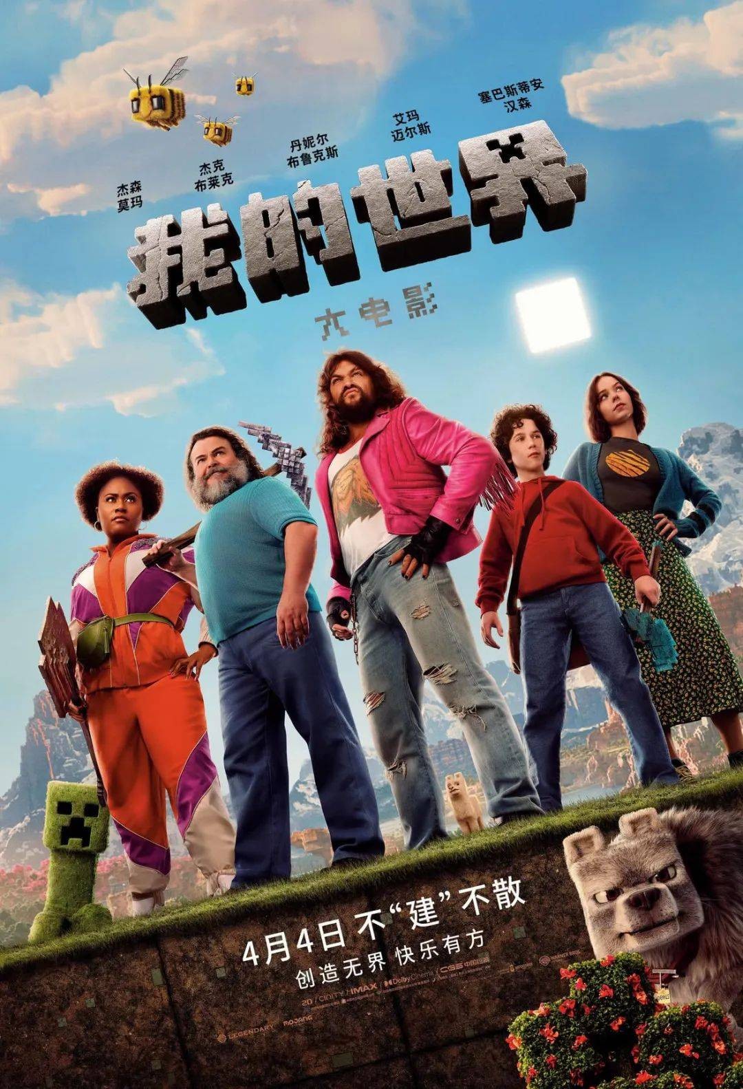 最火的电影2020排行前10名中国,最火的电影2025排行前10名