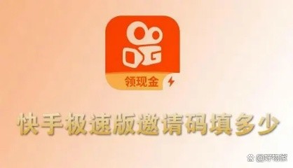 快手下载官方版,快手下载官方版链接