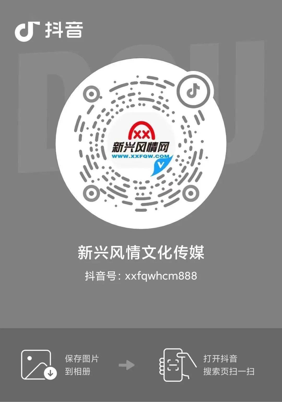 抖音里可以出现二维码吗?,抖音二维码可以给别人吗