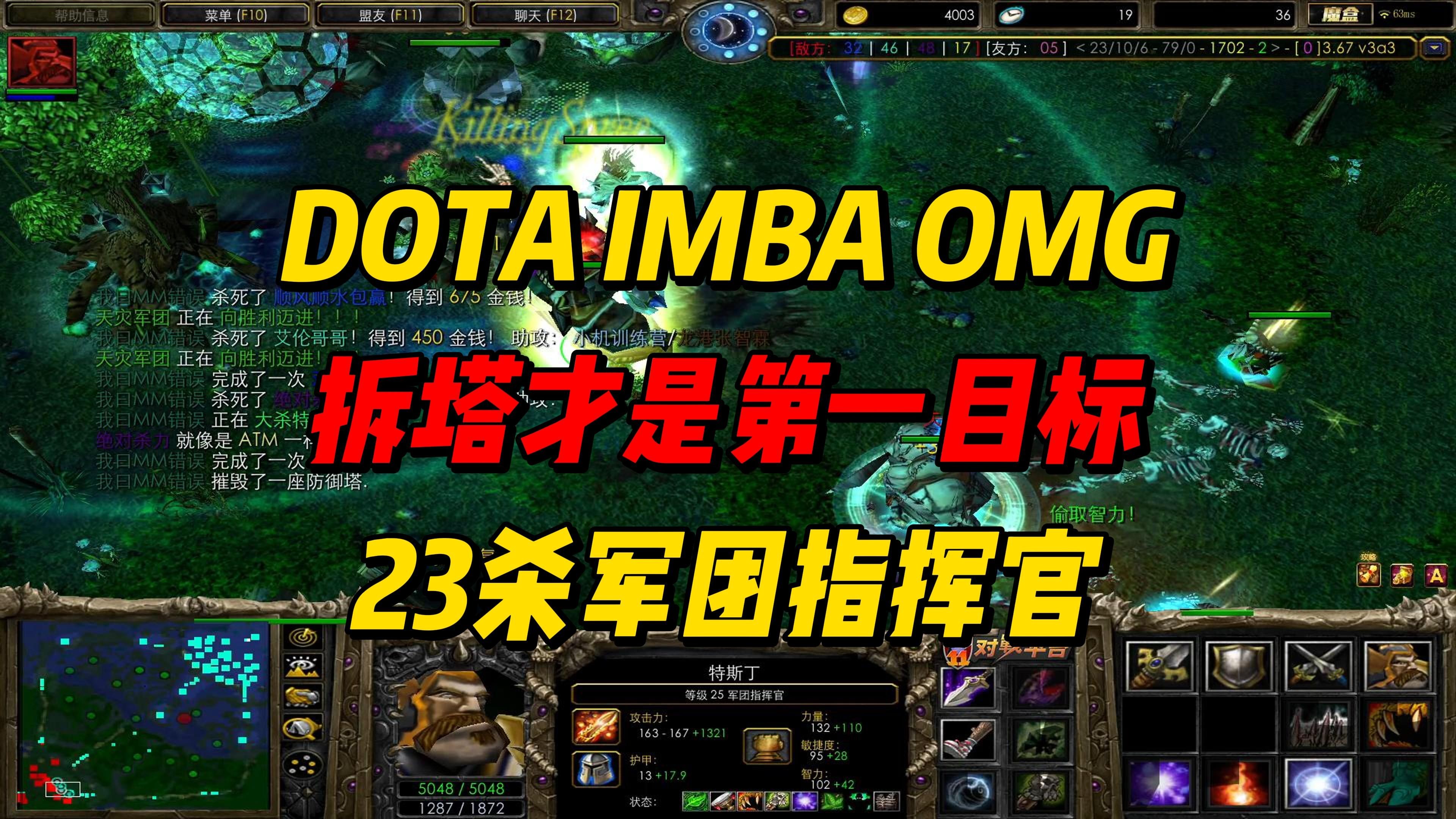 dotaomgai地图下载,dota地图683ai中文版