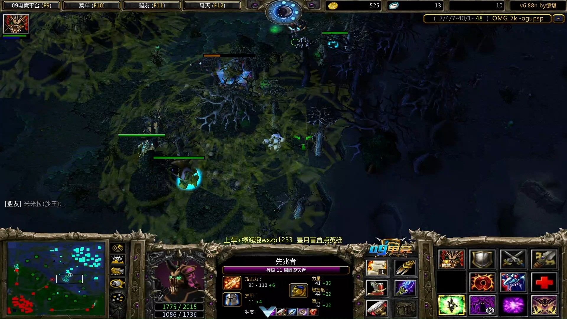 dotaomgai地图下载,dota地图683ai中文版