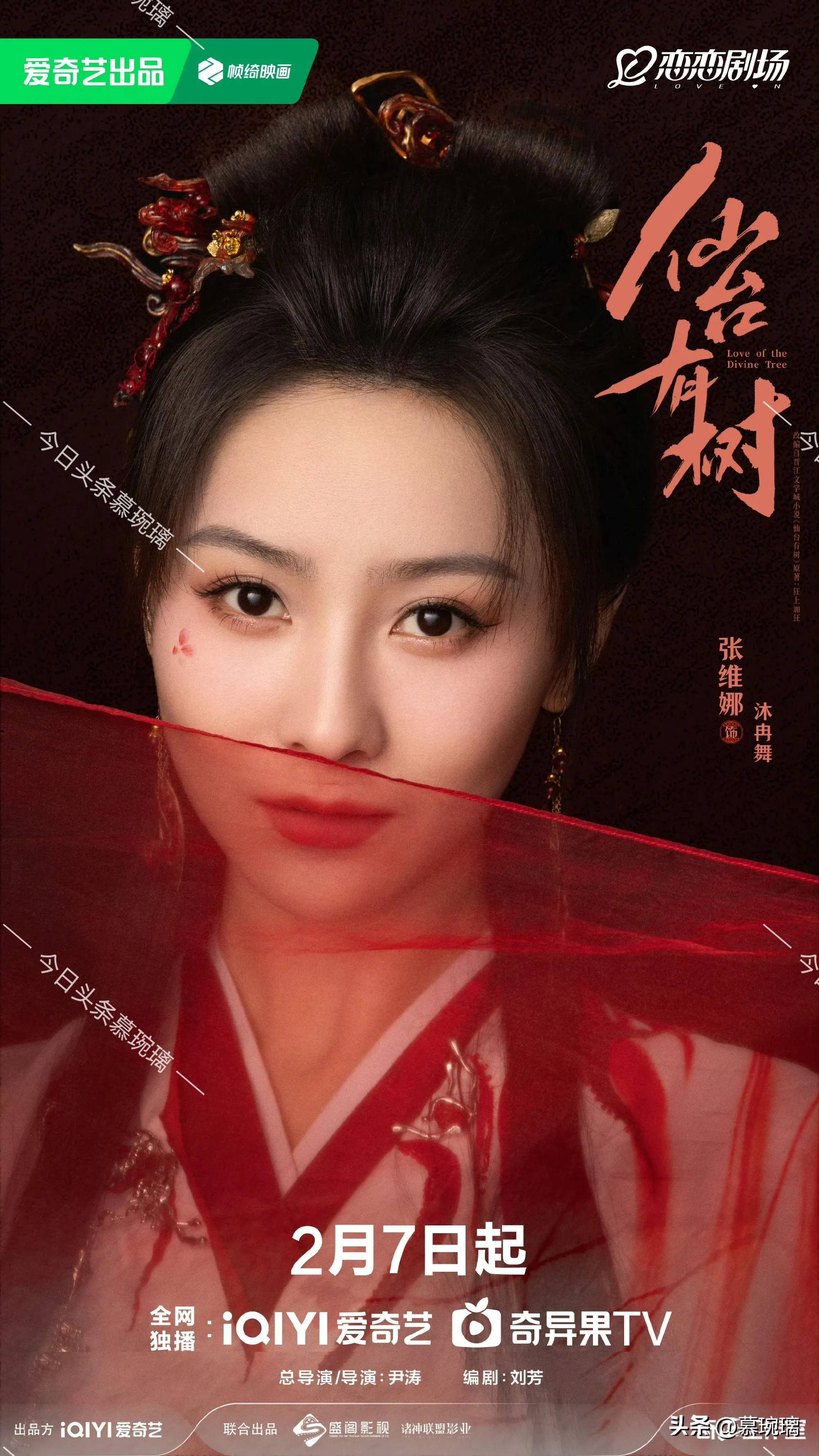 最火电视剧仙侠(比较火的仙侠电视剧)