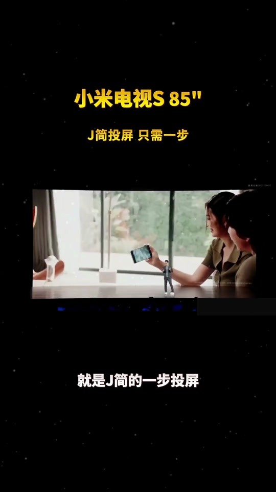 抖音怎么投屏到电视上(如何把手机上的视频投屏到电视上)