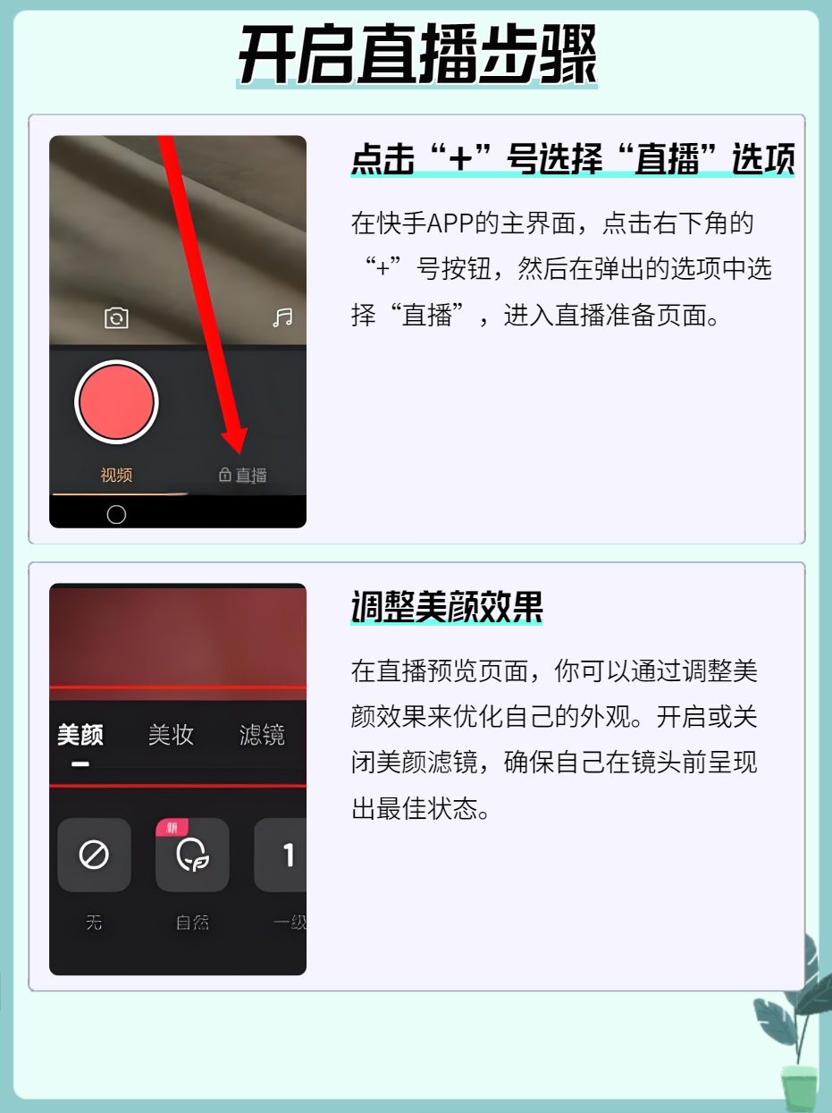 快手下载作品怎么去掉快手号(快手下载自己的作品怎么去除快手号)