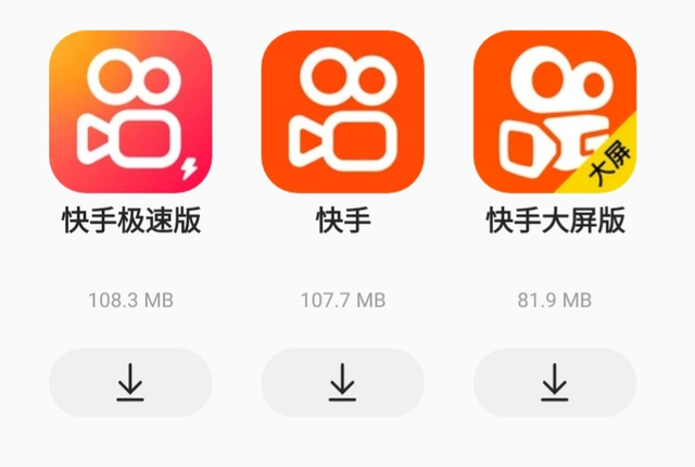 快手极速版免费下载官方正版2021最新(快手极速版免费下载官方正版2021最新版本)