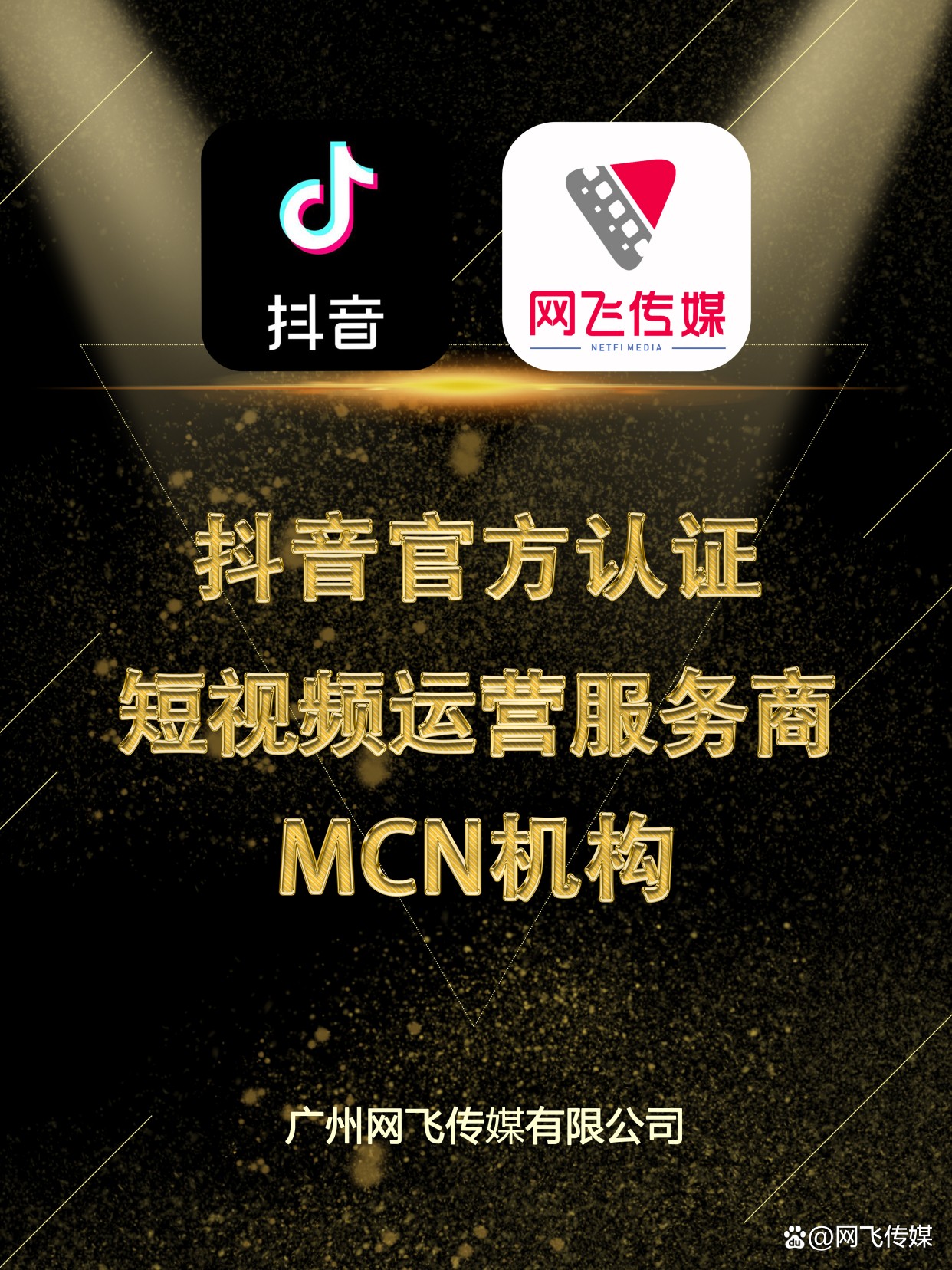 抖音app官网免费下载抖音盒子是真的吗,抖音app官网免费下载抖音盒子