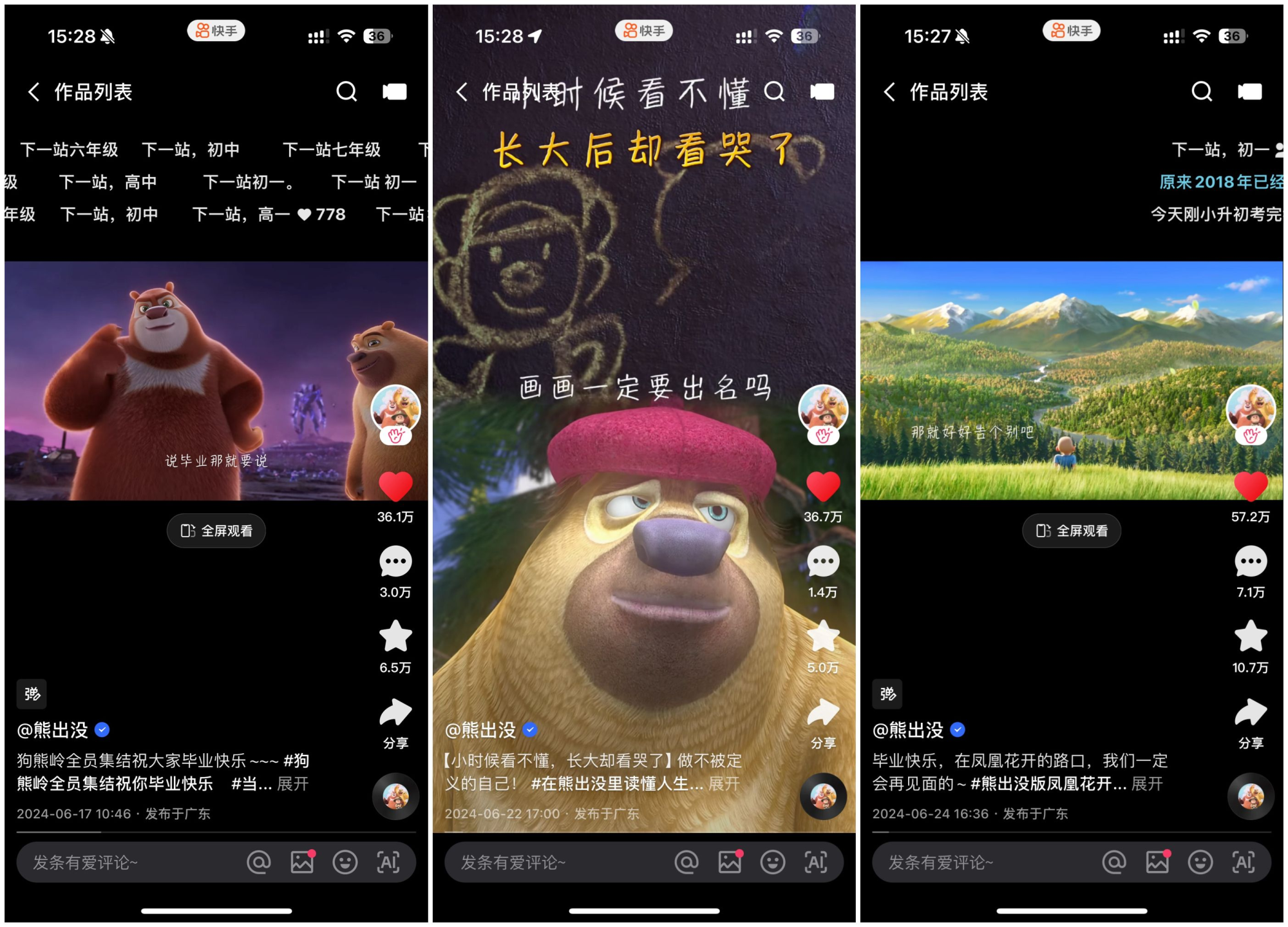 下载快手并安装,下载快手并安装快手
