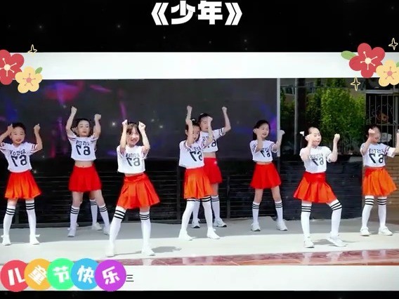 儿童最火舞蹈612岁少年的舞蹈的简单介绍