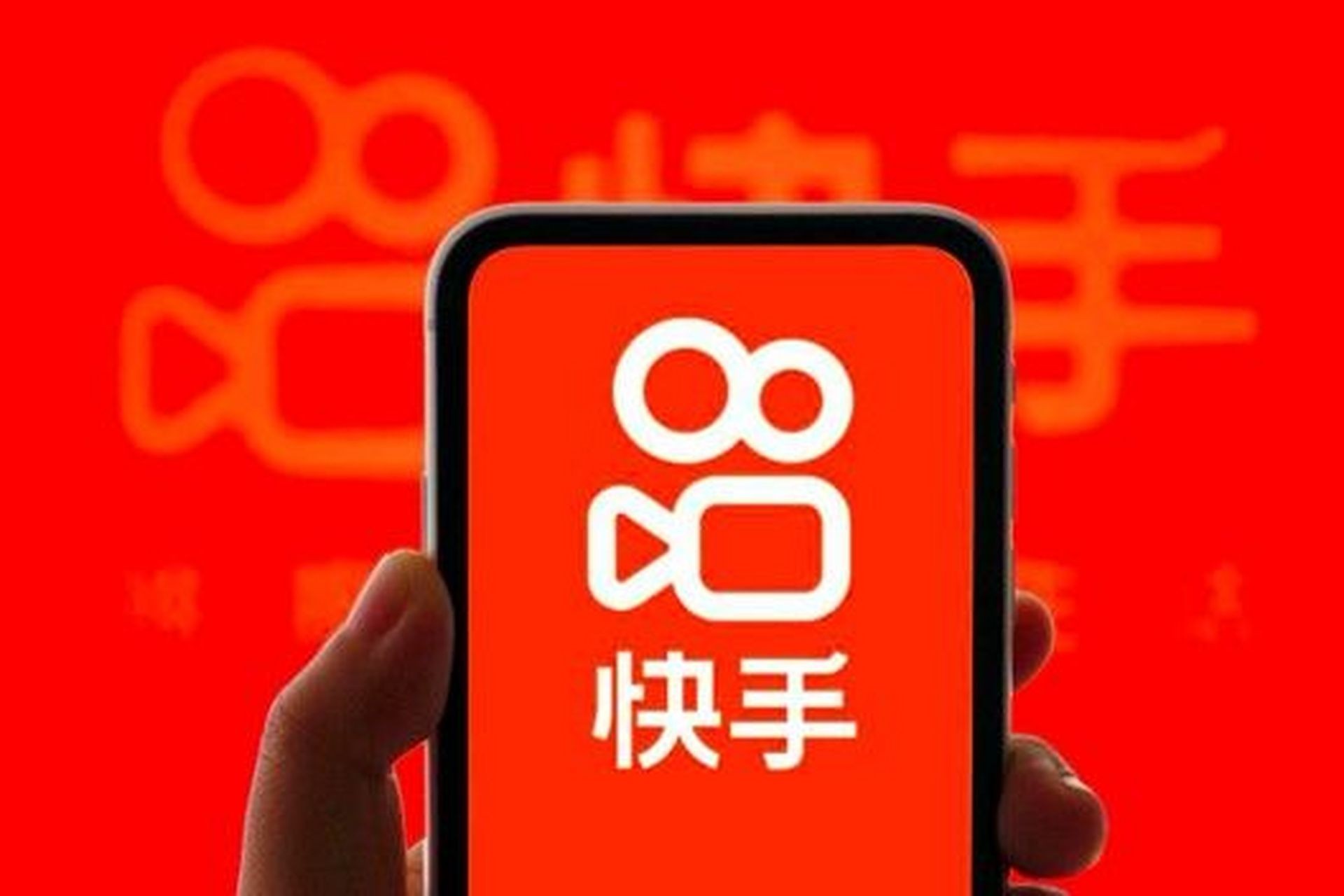快手极速版免费下载2023安装,快手极速版下载234267