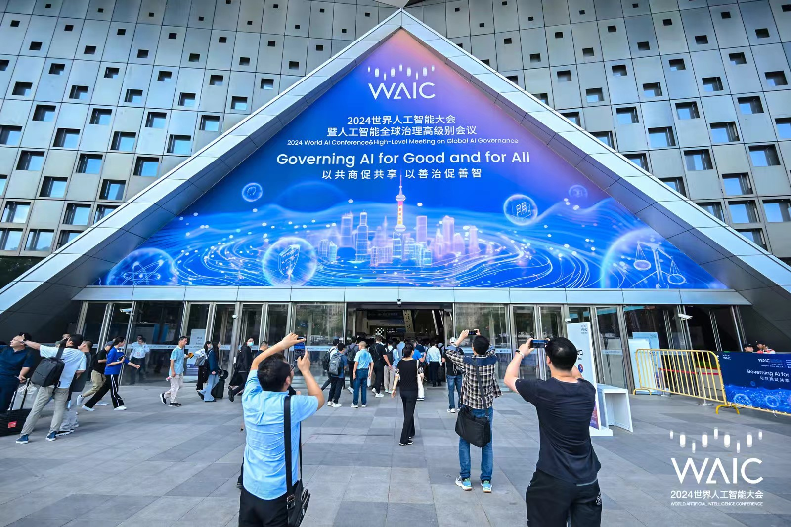 2021世界人工智能大会,2021世界人工智能大会将于7月8日至10日在上海世博中心