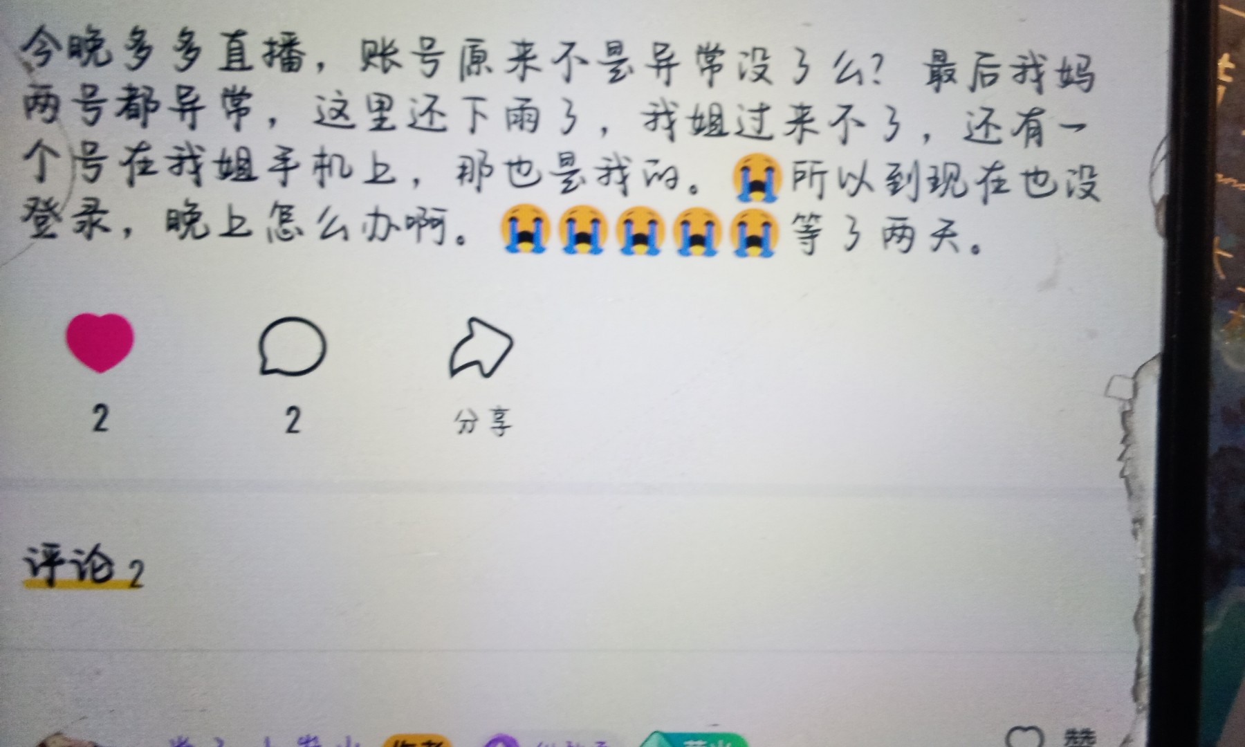 快手百度网盘(快手百度网盘链接怎么用)