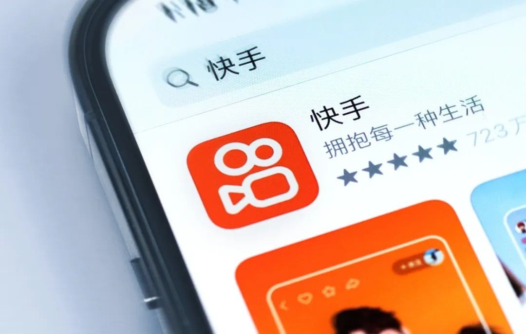 快手官网在哪里,快手官网网址是什么