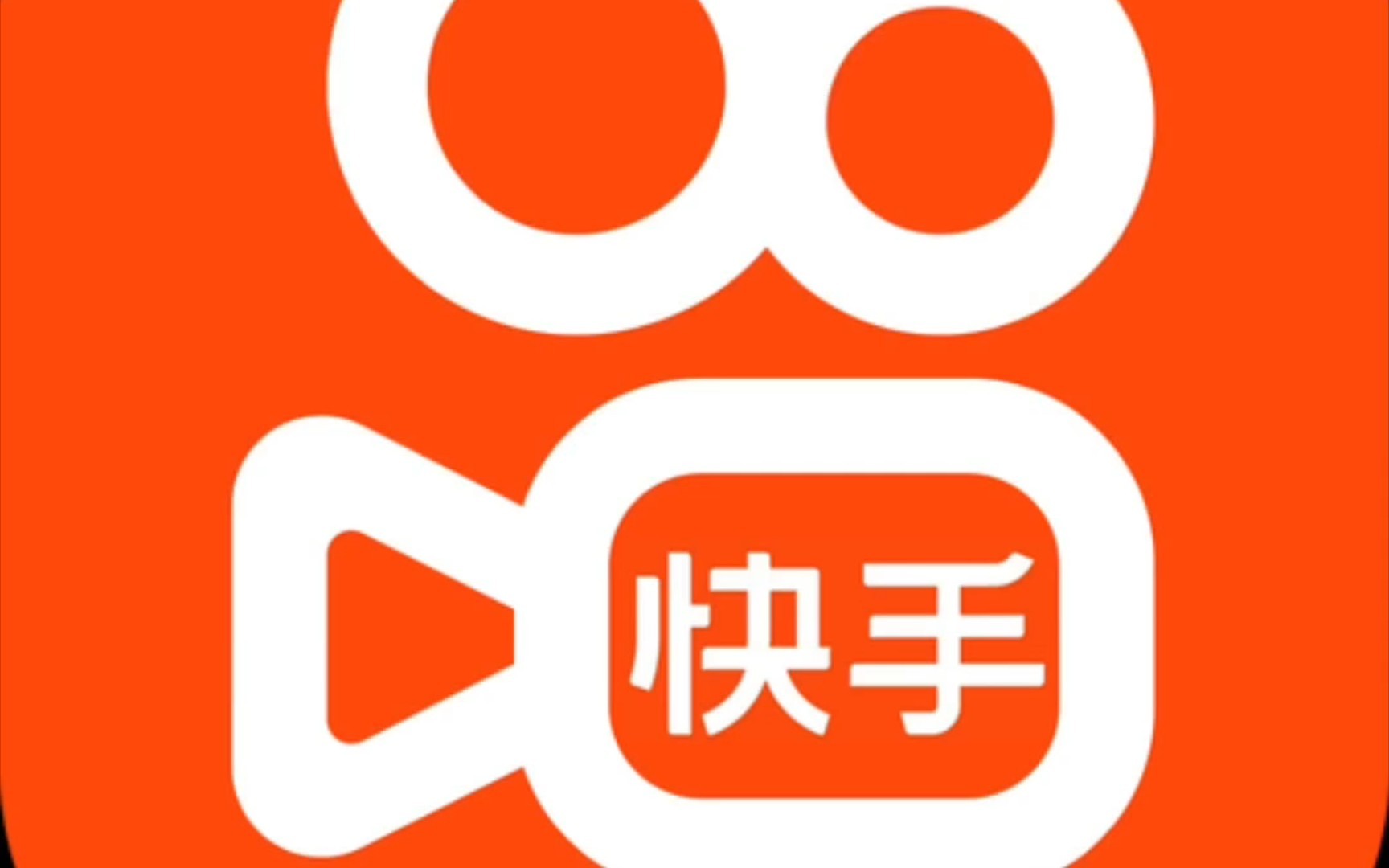 快手官网在哪里,快手官网网址是什么