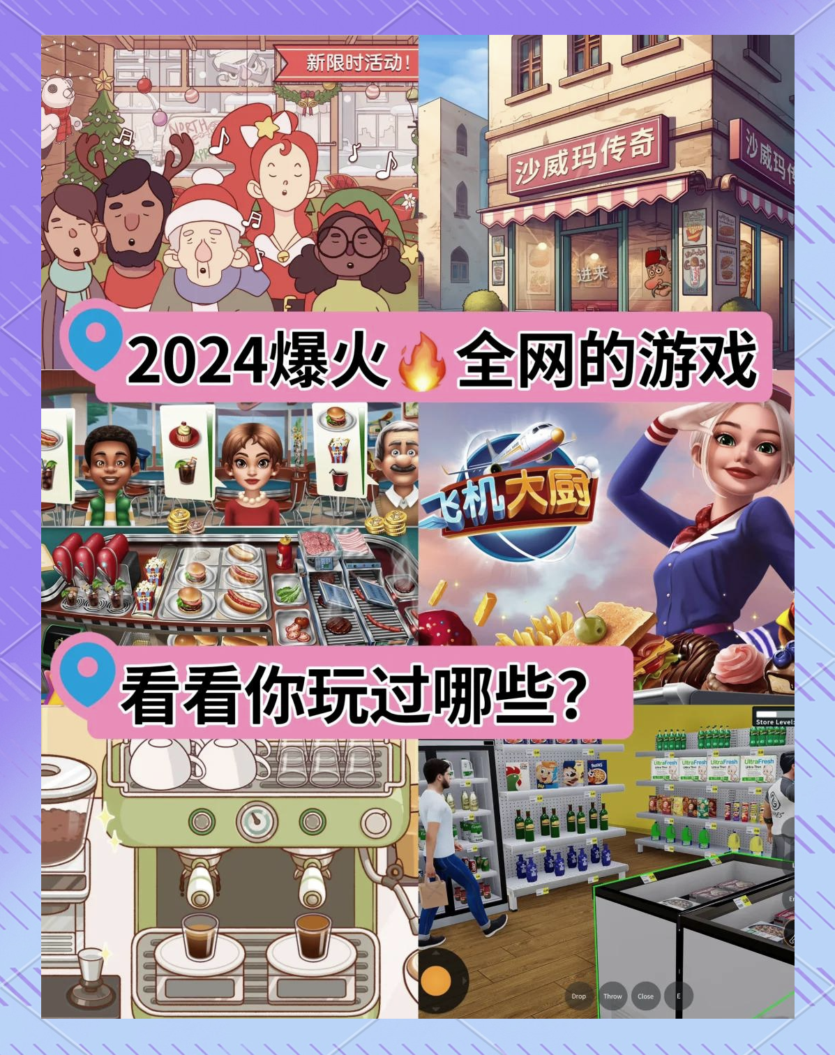 最火游戏(捕鱼十大最火游戏)