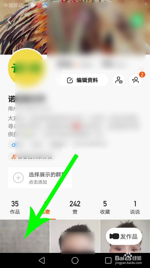 快手作品怎么删除自己的作品,快手作品怎么删除自己的作品视频