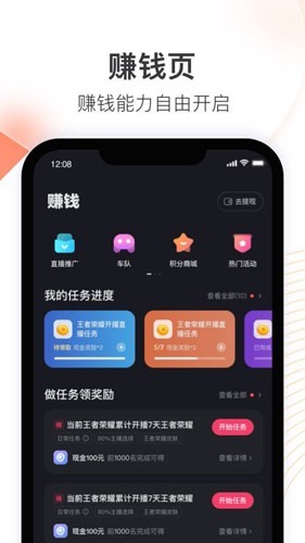 快手直播伴侣怎么下载(快手直播伴侣怎么下载手机版)