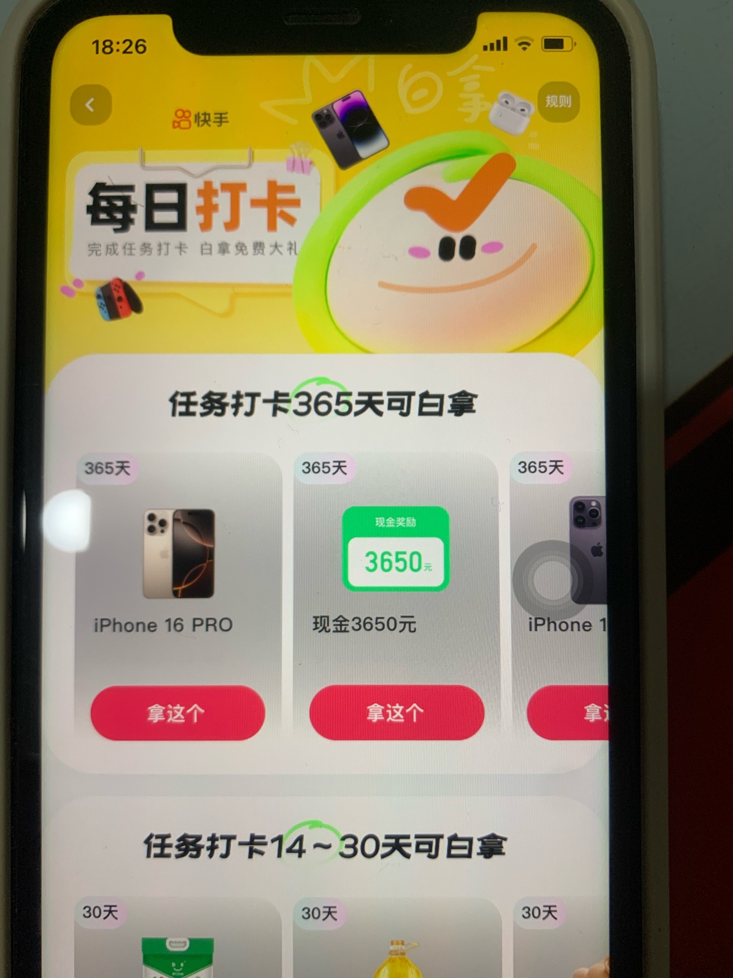 下载快手极速版最新版本2021(下载快手极速版最新版本2023官方网站)