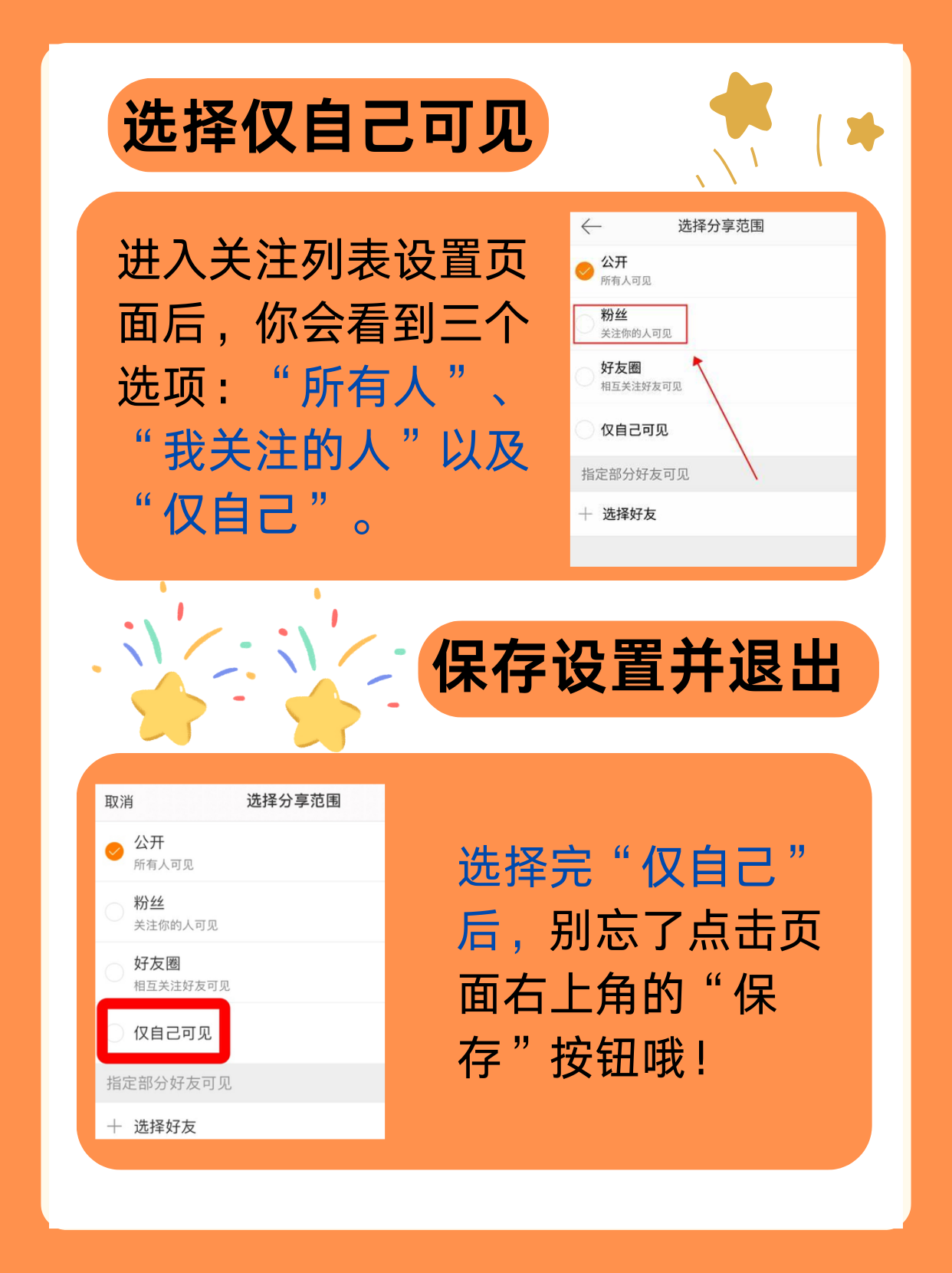 快手关注页面显示格式怎么调最新(我的快手关注页面怎么变成大框了)