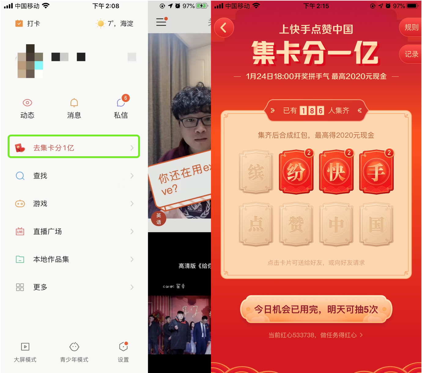 快手官网充值入口1:10,快手官网充值入口支付宝