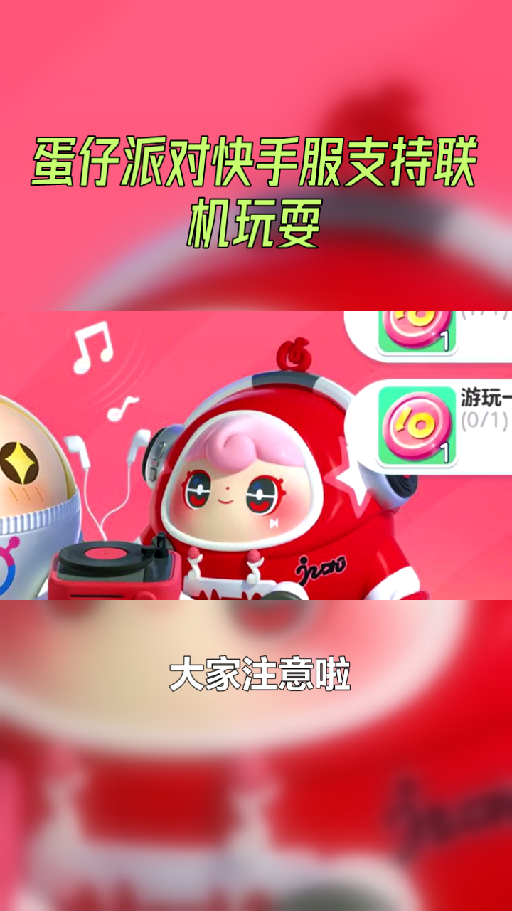 快手小游戏2021最新版,快手小游戏正版秒玩