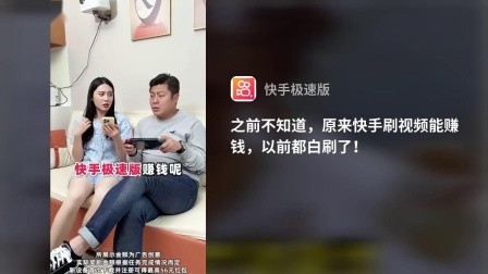 快手极速版2022年下载,快手极速版2022