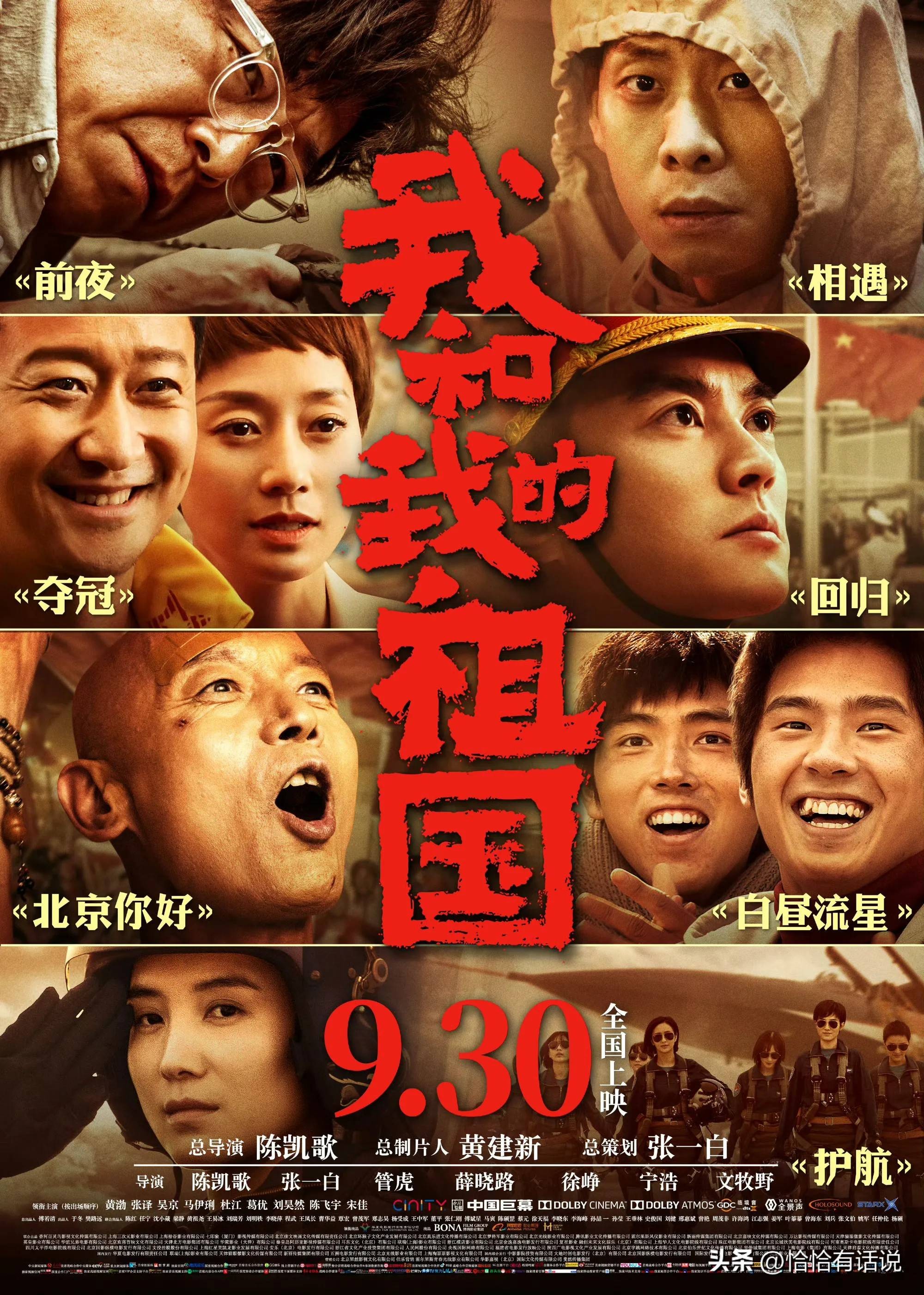 中国最火的电影(中国最火的电影2024)