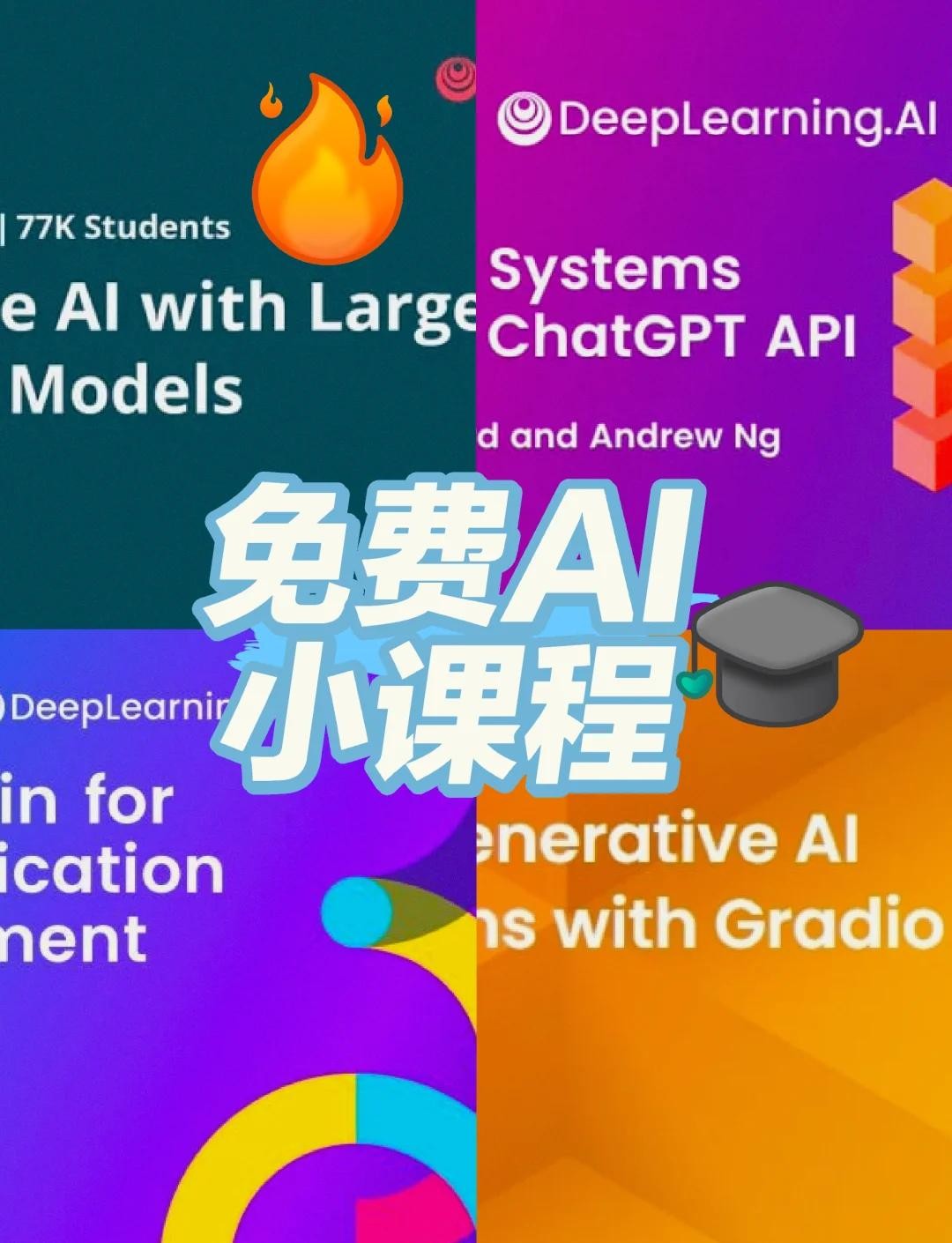 咕比AI课,咕比ai课下载