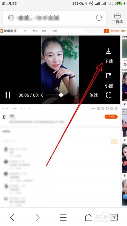 快手下载的安装包怎么找,快手下载的安装包怎么找到
