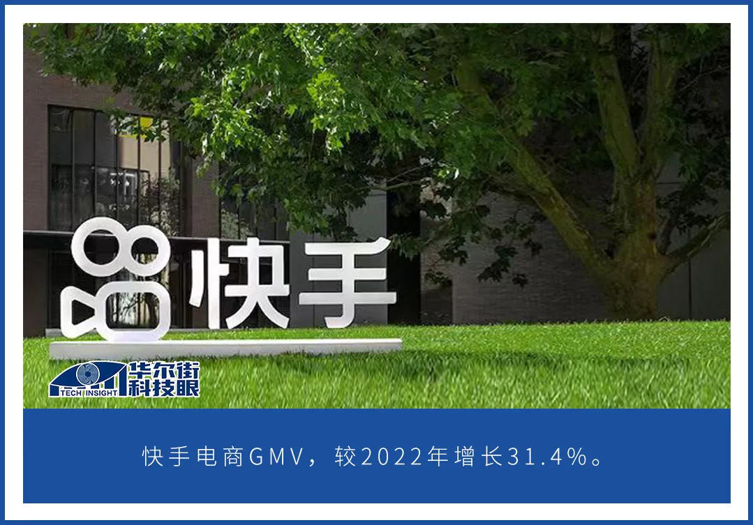 快手市值最高多少亿人民币,快手市值最高