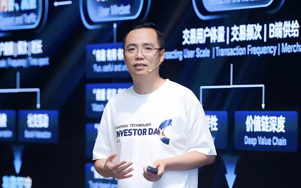 快手市值最高多少亿人民币,快手市值最高
