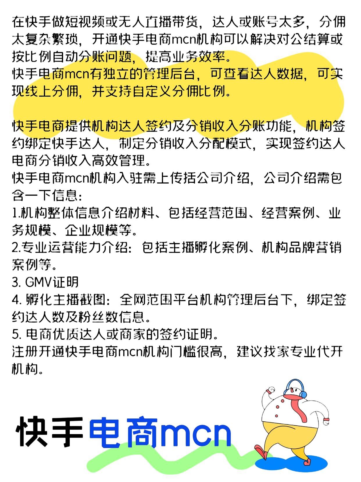 安装快手,安装快手极速版