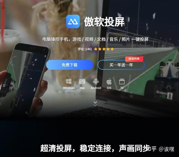小米手机抖音怎么投屏到电视上(小米手机抖音怎么投屏到电视上面)