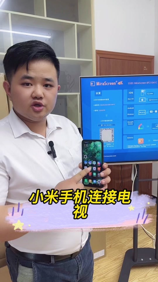 小米手机抖音怎么投屏到电视上(小米手机抖音怎么投屏到电视上面)