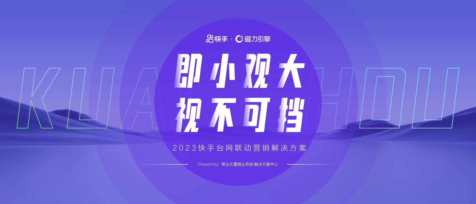 快手免费下载2023,快手免费下载并安装8050