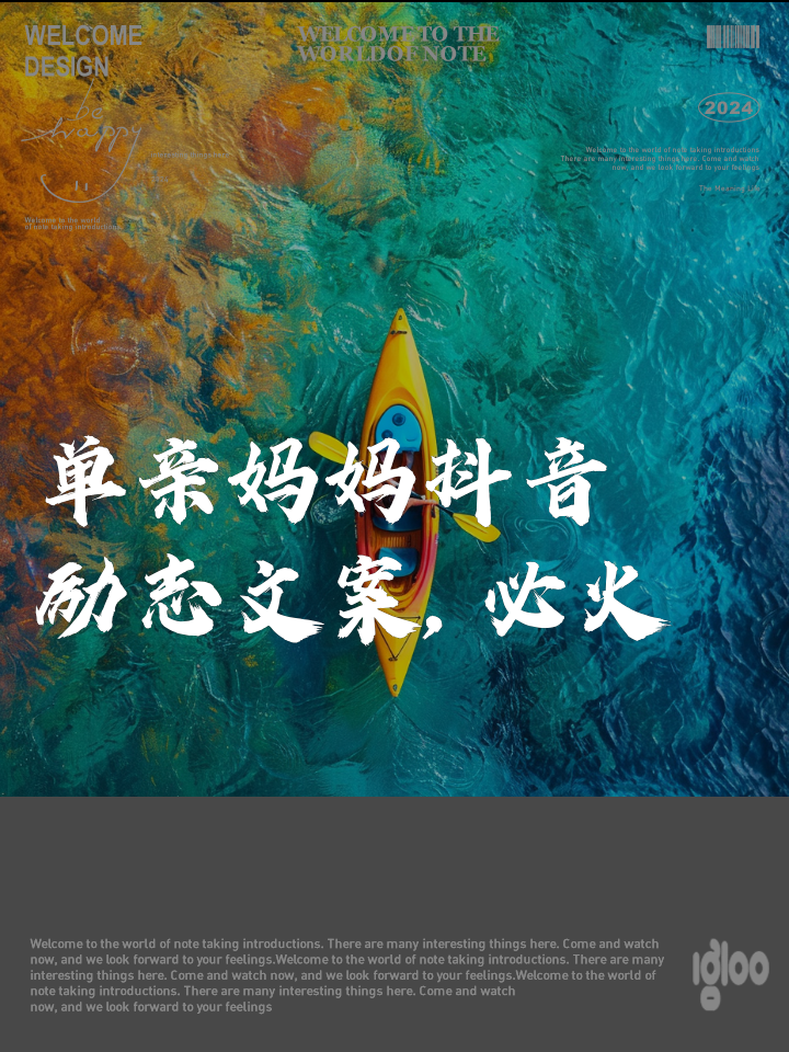 抖音最火妈妈文案(抖音最火妈妈文案,唯一一个打不走的)
