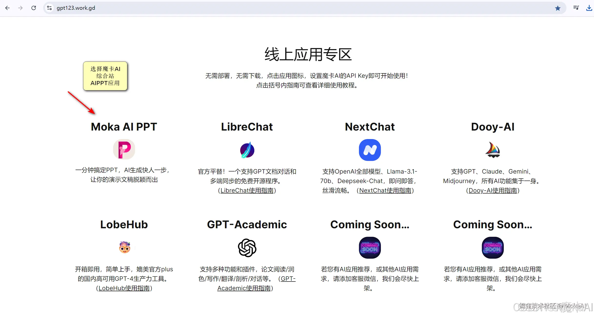 AI轻松解决你的工作汇报烦恼,ai轻松解决你的工作汇报烦恼英语