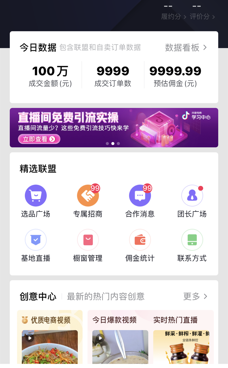 最新版的抖音下载,下载2021年最新版的抖音