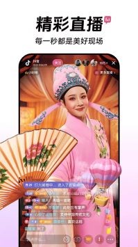 最新版的抖音下载,下载2021年最新版的抖音