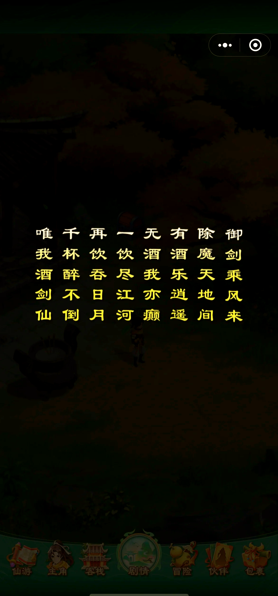 关于最火的手机游戏前十名古代的信息