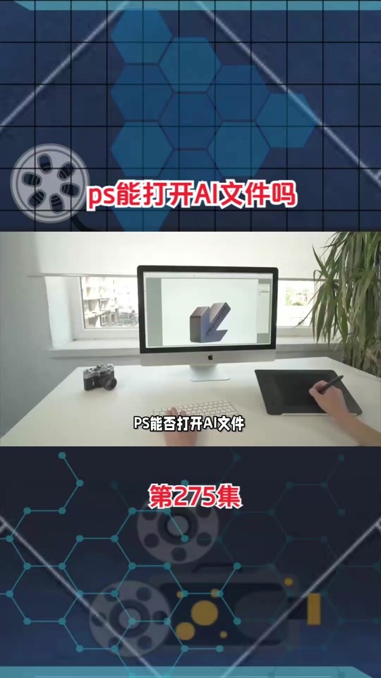 ai文件手机怎么打开,如何打开ai文件