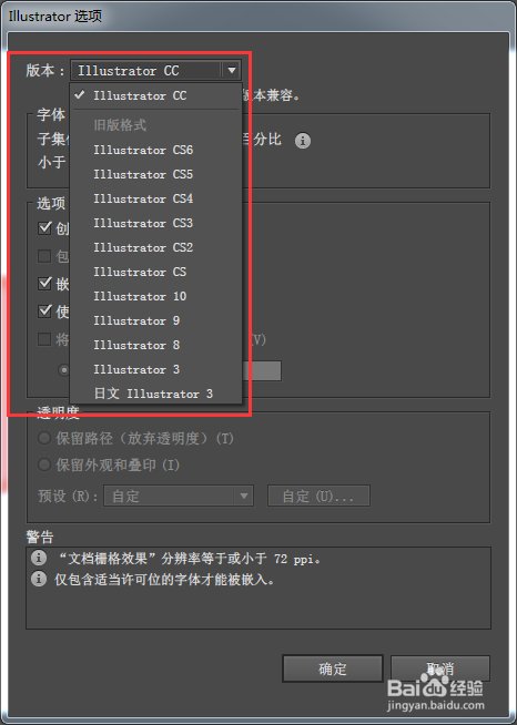ai文件手机怎么打开,如何打开ai文件