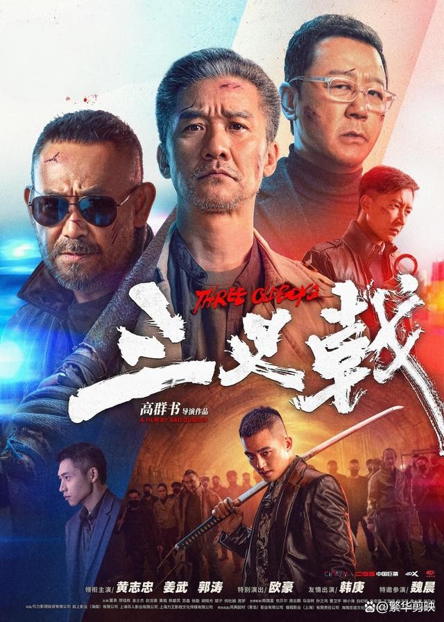 最火的电影排名2024国产,2021中国最火的电影