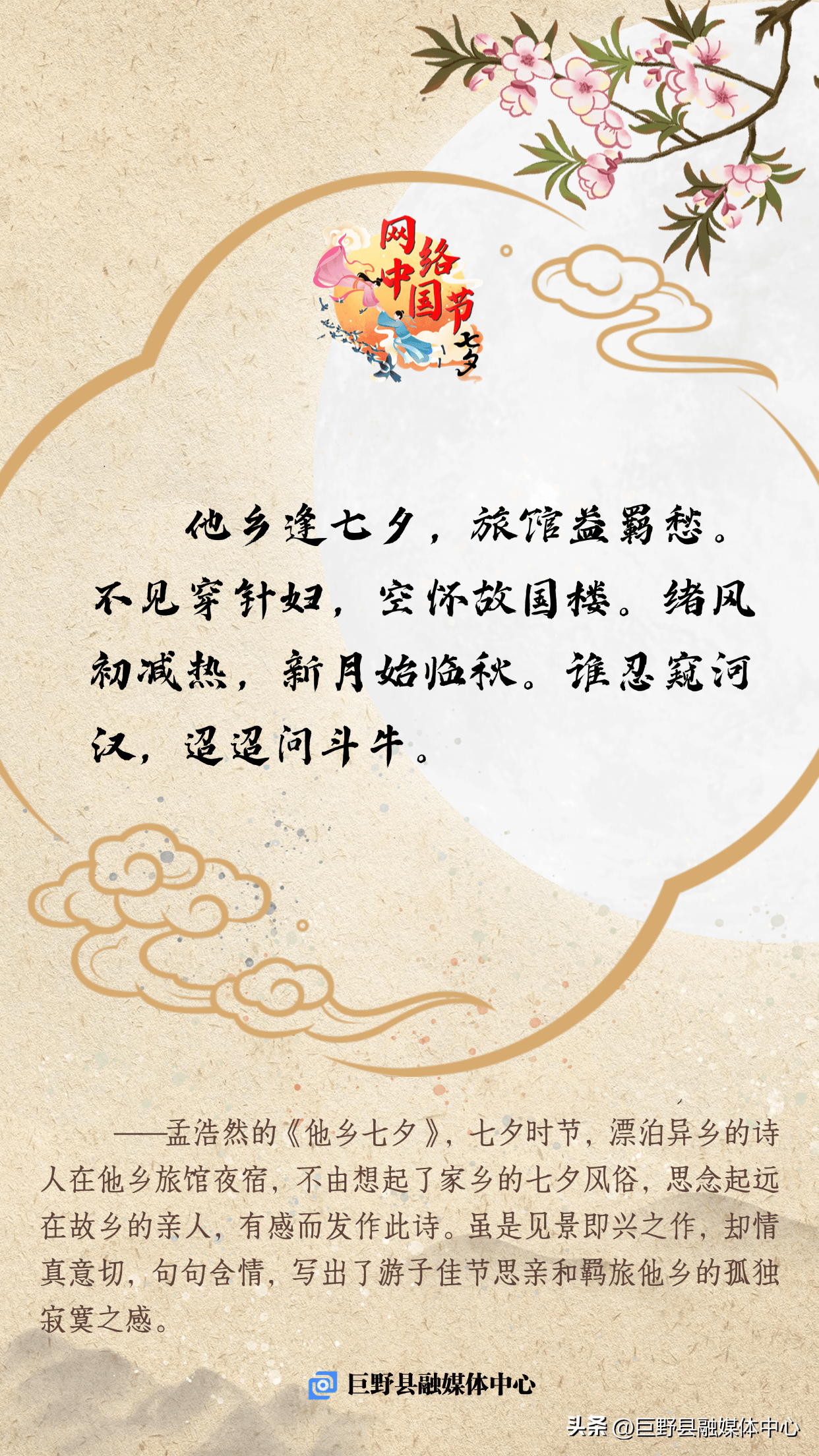 七夕歌曲最火的十首歌,七夕歌曲最火的十首