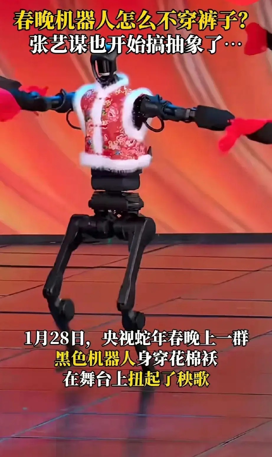 莫迪AI合成跳舞视频疯传(莫迪ai合成跳舞视频疯传怎么做)