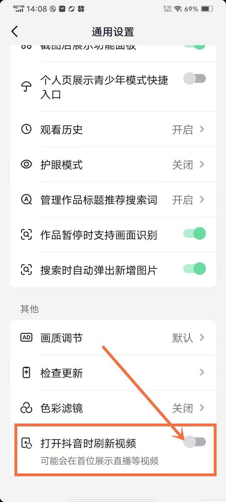 安装抖音极速版本,抖音极速版下载2024最新版安装不了怎么办