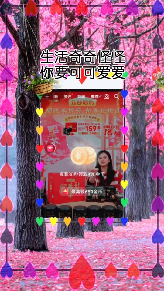 安装抖音极速版本,抖音极速版下载2024最新版安装不了怎么办