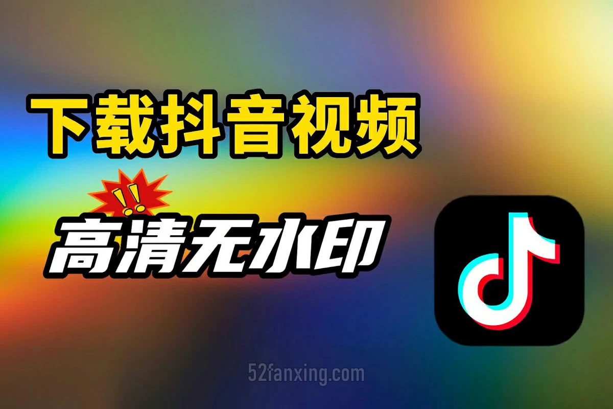 快手下载视频,快手下载视频怎么去除快手标志