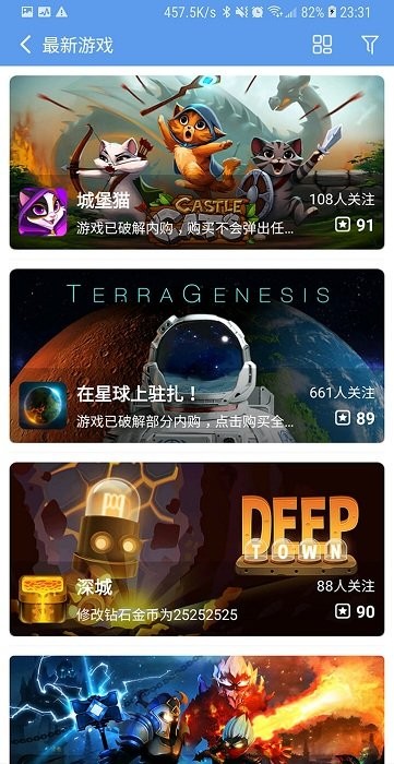 最火的游戏破解软件(最火的游戏破解软件是什么)