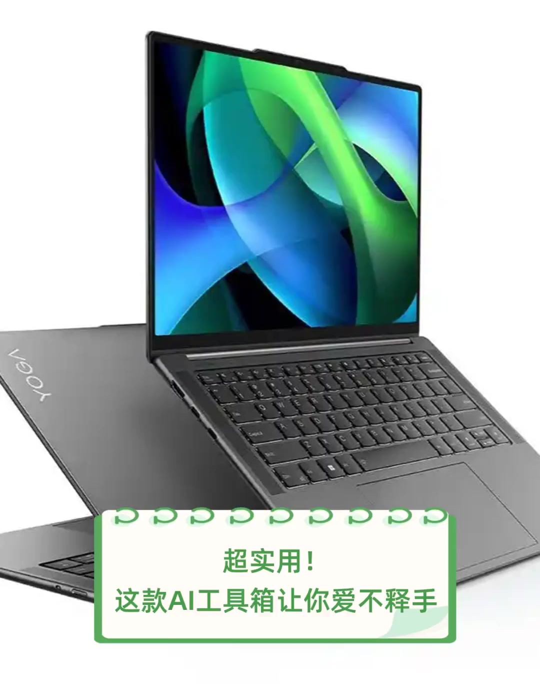 AI工具箱,ai工具箱免费版