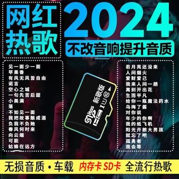 抖音最火歌曲2025(抖音最火歌曲2024)